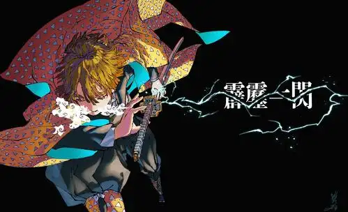 p站画师作品霹雳一闪