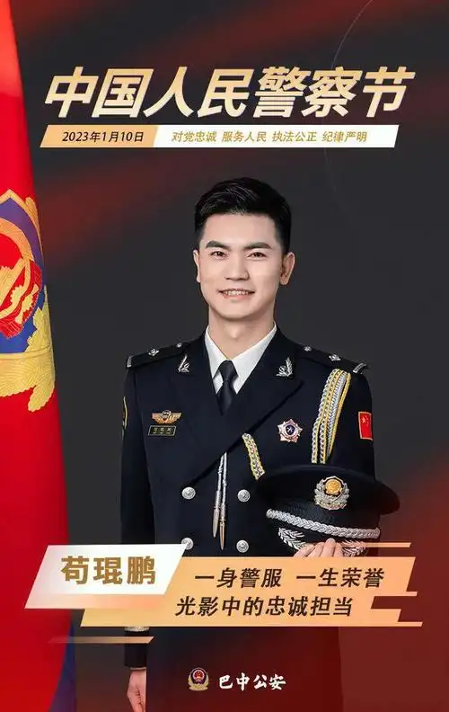 中国人民警察节 | 一身警服,一生荣誉,光影中的忠诚担当_网易订阅