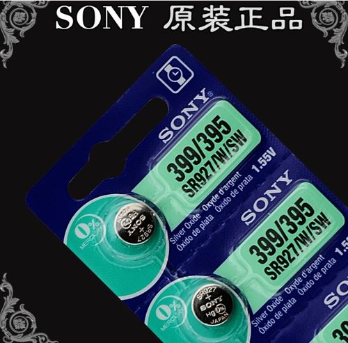 电池原装索尼sr927w纽扣原配卡西欧ef512ef550手表纽扣电池