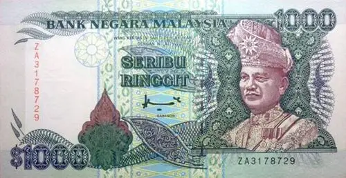 nd1995年版1000 ringgit 纸钞 160x84_马来西亚纸钞_亚洲纸钞_纸币