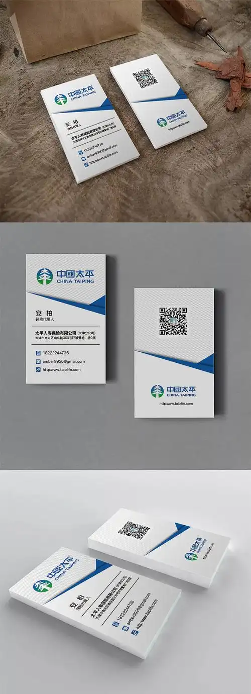 新做了几款创意名片,科技公司名片合集