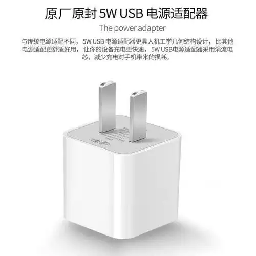 iphone苹果充电器66p77p88pxxs充电器手机ipad通用数据线原装数据线2