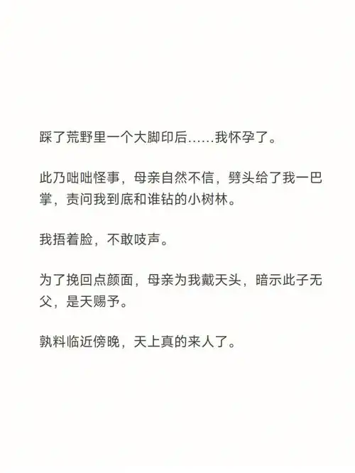 淦我这是生了个什么玩意儿