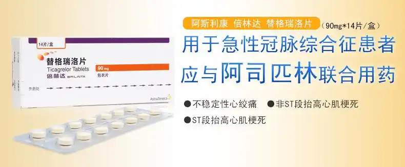 抗凝血药有作用吗(什么叫抗凝血药物有什么副作用)_美健品招商网
