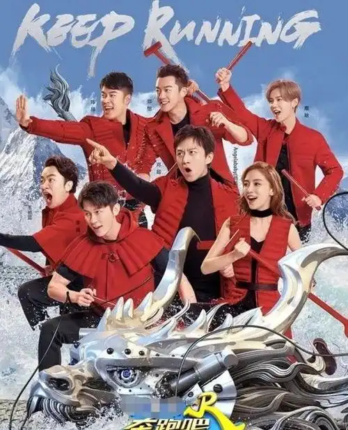 《奔跑吧兄弟》第四季嘉宾都有谁?