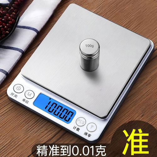 电子秤家用小型克重精准称重食物秤克称天平数度称量器 中文款1kg/0