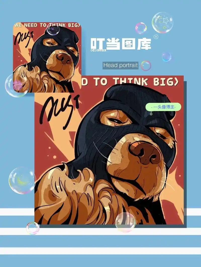 快艾特你的铁子来换.#悍匪狗头像#压迫感的bgm #带悍匪面 - 抖音