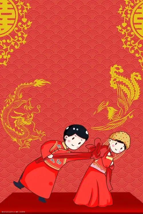 中国古典风结婚婚礼龙凤吉祥喜字邀请函背景图片-图行天下图库