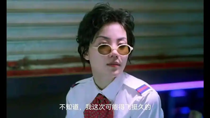 电影美学之重庆森林—王菲