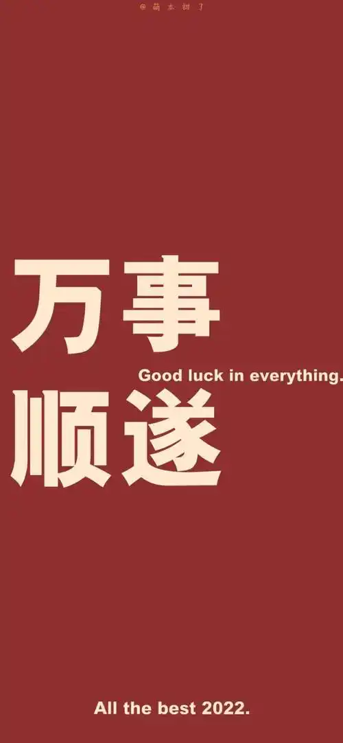 后来别人就叫它,晚鹌~(2307ω`23)97二月一切顺利万事胜意