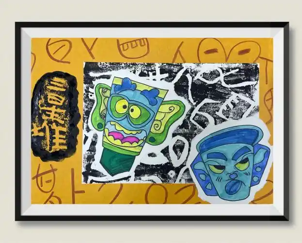 三星堆少儿创意美术吹塑板板画