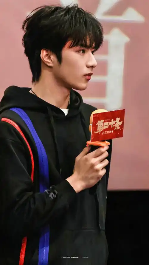 第二十条##新生代演员刘耀文