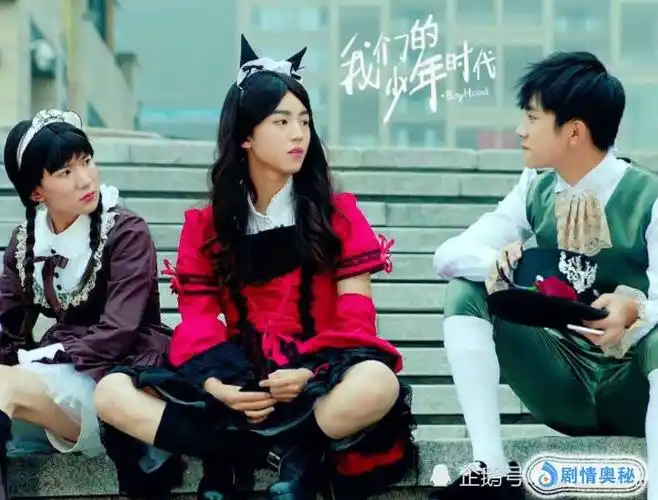 继《少年时代》后,三小只再合体,新剧悄悄来袭,网友:熬夜也追