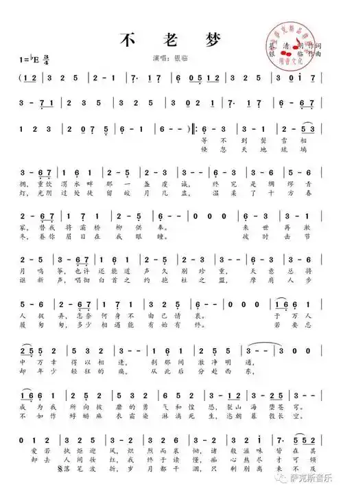 安葬浮生唯有亘古寒峰痴心熬尽才可倾城我终于读懂卸去人间妆红恣朝暮