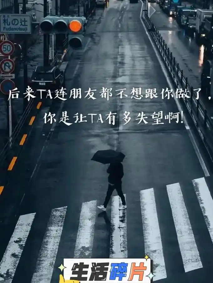 真正相爱过的两个人分手后都会有一方苦苦纠缠,不愿意 - 抖音