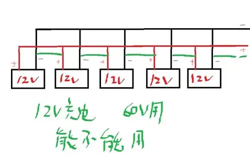 电瓶12v充电五块电瓶60v用这样能不能用