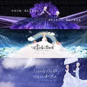 qq飞车三连图透明主页切图专属定制抠图三宫图飞车手游炫定做相册