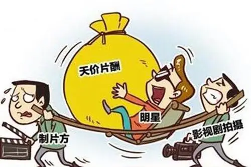 广电总局呼吁严控演员嘉宾片酬