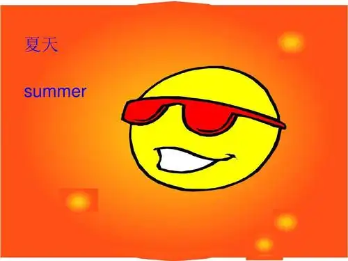 新版五年级英语下册unit2 my favourite season第一课时课件 精品公开