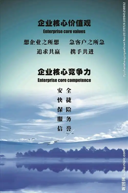 企业文化能激发员工的使命感.