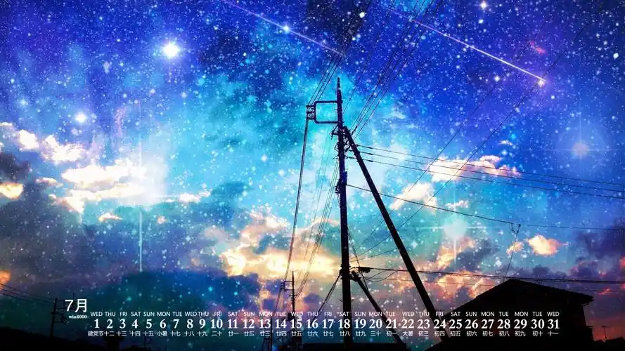 2020年7月清新唯美动漫风景日历壁纸