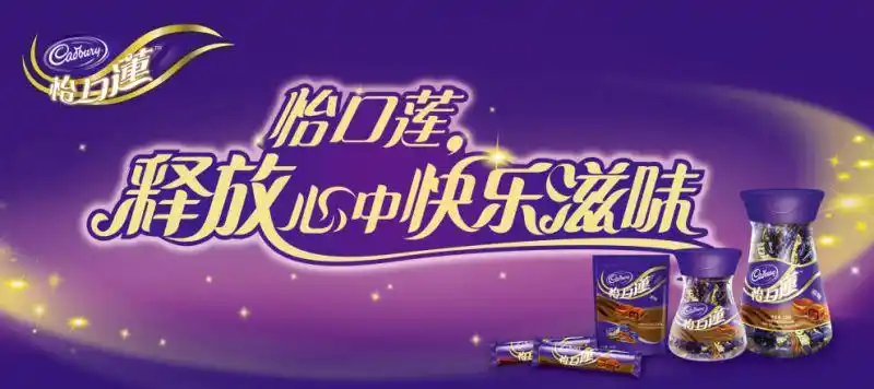 怡口莲708g-738g 夹心太妃糖瓶装/婚庆喜糖/原味整箱混批批发零食