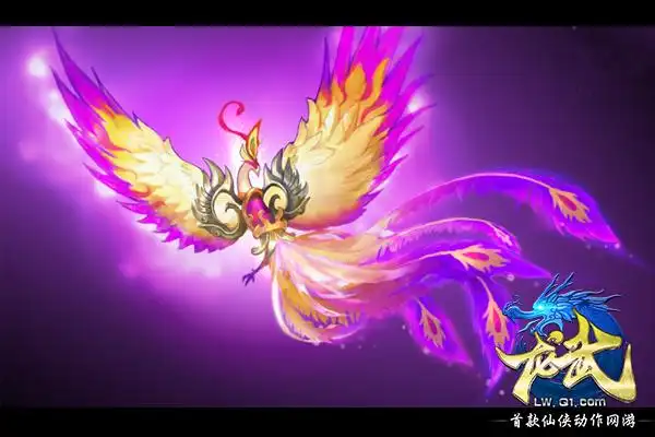 《龙武》今日新服开启领豪礼!