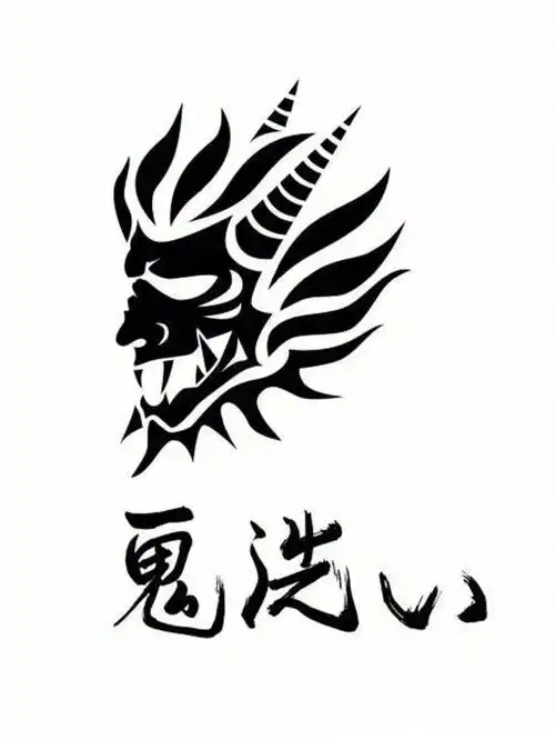 每天认识一个潮牌鬼洗