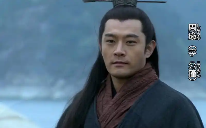 黄维德cut《新三国》15-1 孙策祭父 策瑜重逢