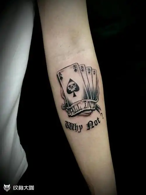 小臂扑克牌字母_纹身图案手稿图片_杰～～～的纹身作品集