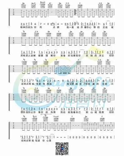 在终点等我 (白健平编配 全网首发)吉他谱(图片谱,你在终点等我吉他谱