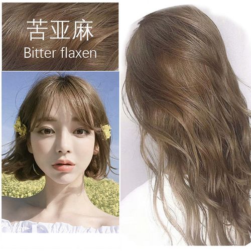 yier)2022网红染发剂彩色自己染奶茶色亚麻色学生流行潮色女 苦亚麻色