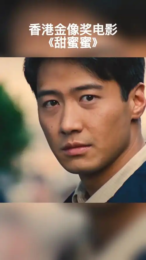 全球最帅面孔黎明