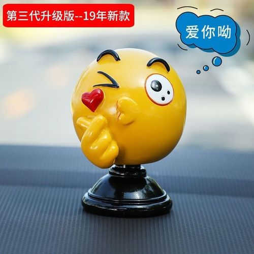 摇头【比心】【爱你】新款