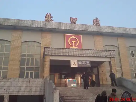 中国火车站集锦——【老百晓在线】