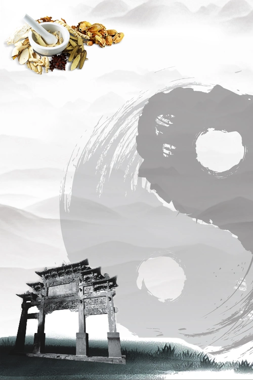 中国风太极养生保健海报psd分层背景