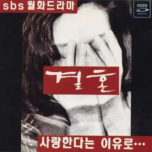 253109 6663 2779_331837_单曲在线试听_酷我