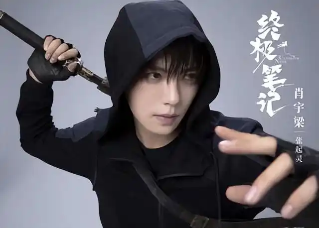 曾舜晞风评大反转的热剧,肖宇梁成最帅张起灵,王劲松直接被封神