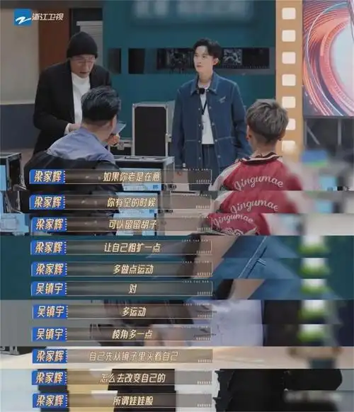 无限超越班2被观众吐槽理由很统一