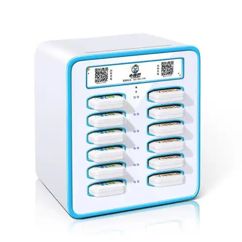 供应正规共享充电宝厂家 共享充电宝oem贴牌 共享充电宝系统定制 共享