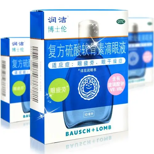 润洁复方硫酸软骨素滴眼液10ml眼疲劳眼干燥症视频