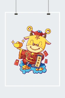 2021金牛纳福卡通图牛形象2021创意字体可爱牛剪纸元素2021新年牛剪纸