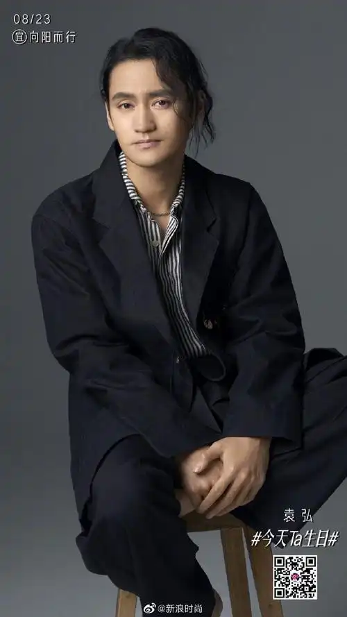 早安#笃定前行,不负热爱.祝演员@袁弘生日快乐!