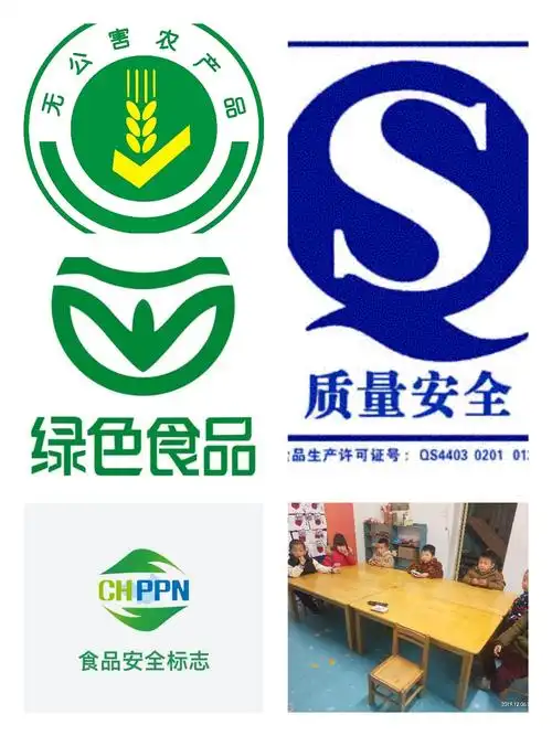 "三无"食品莫要吃