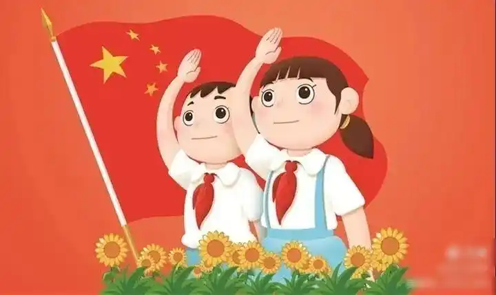 争做小小追梦人——2019级8班第二批少先队员入队仪式