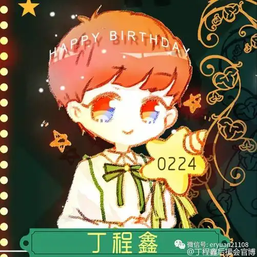 爱三只就动动手指分享到朋友圈吧tfboys更多资讯