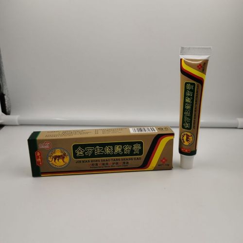 邦夫克金万红烧烫伤膏烧烫伤汤伤膏烧伤烫伤膏正品金万红软膏15克