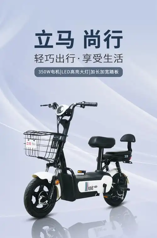 电瓶车电动自行车助力小型代步亲子女士外卖滑板官方旗舰尚行企鹅白