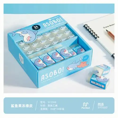 好物分享i萌化整个冬季的果冻橡皮