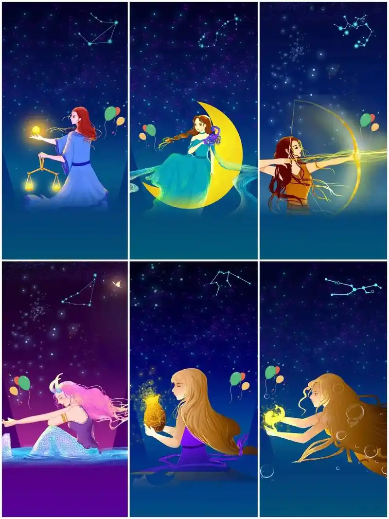 十二星座二星空插画手机壁纸背景图